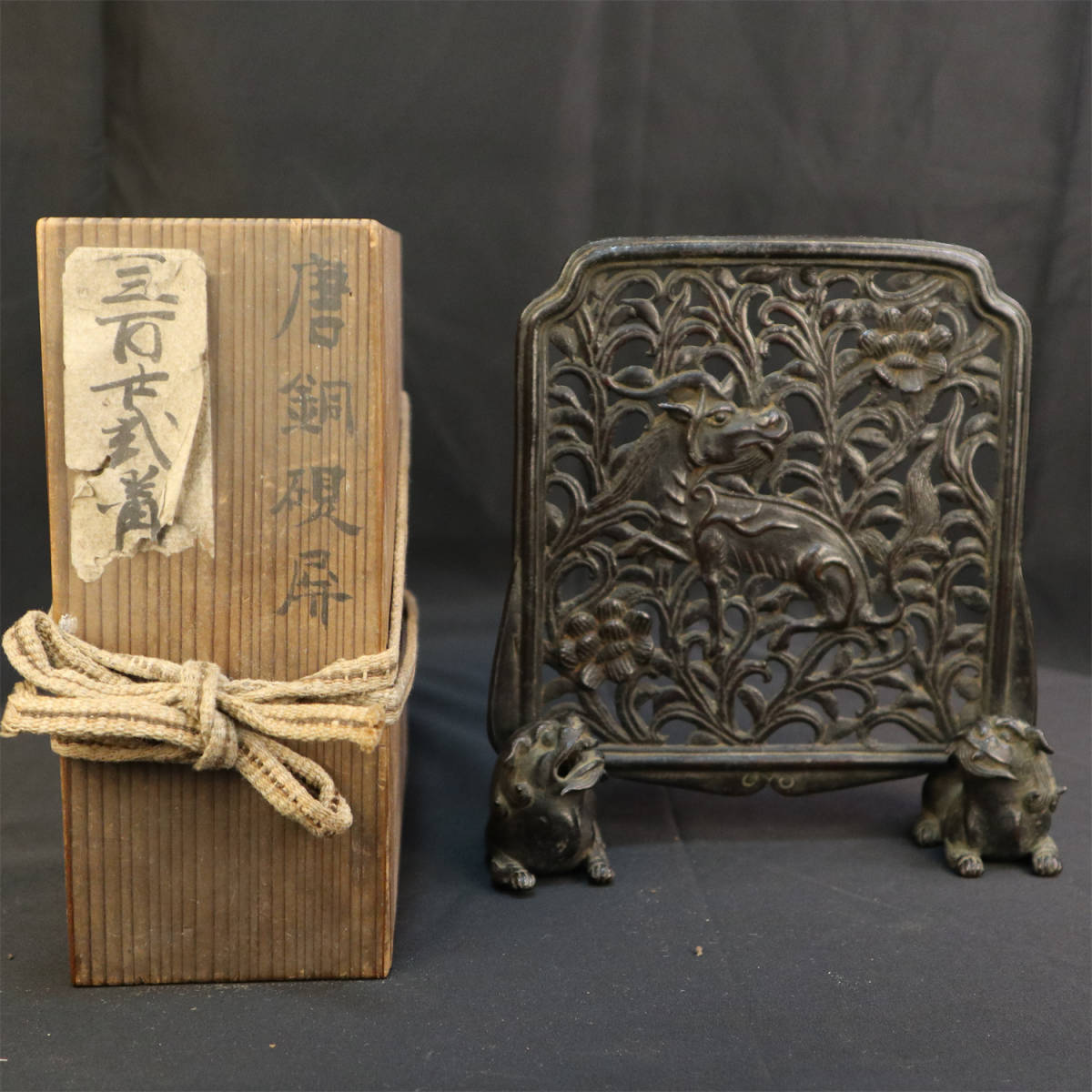 唐物 古美術 中国骨董品 うぶだし品 文房用品 鉄製 鋳物 硯屏 獅子 美