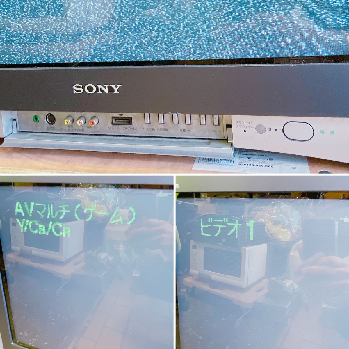 2A5 SONY ソニー Trinitron トリニトロン ブラウン管テレビ KV-25DA55 