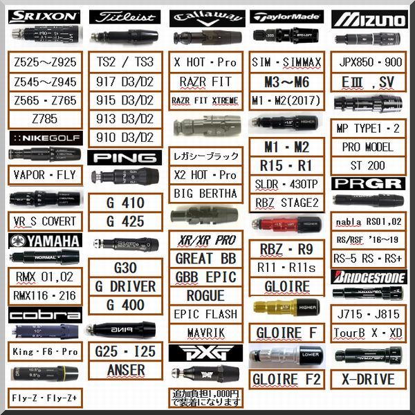 □ 希少！ ツアー AD / Tour AD MT-5S 各メーカー スリーブ＋グリップ 