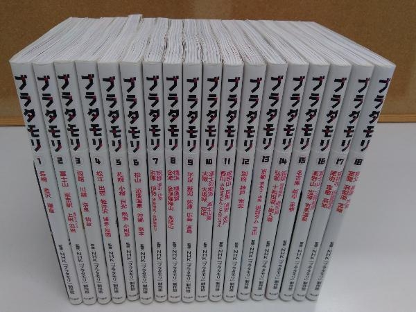 ブラタモリ 全巻 【公式通販】