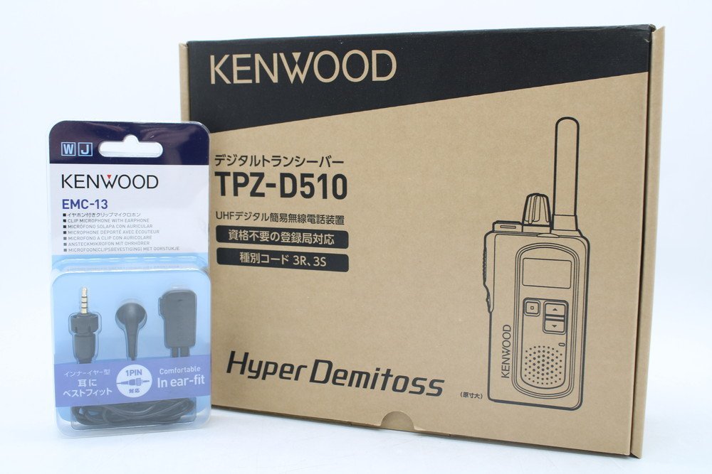 現状品 ケンウッド TPZ-D510 ハイパワー デジタルトランシーバー 簡易