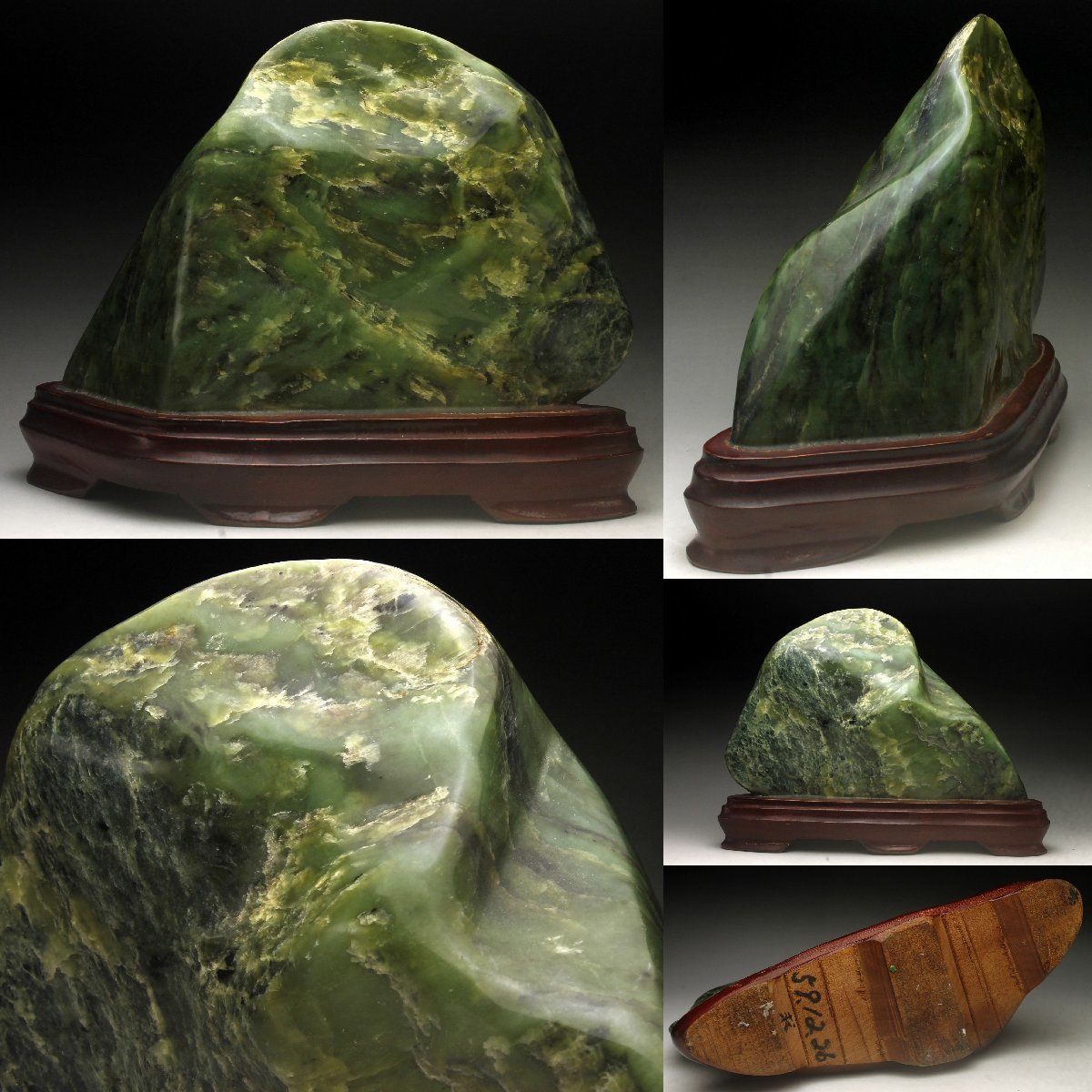 【余韻】　錦石 津軽 水石 盆栽 盆石 緑石 置物 鑑賞石 観賞石★重さ：2150g 台座付＜同梱可＞