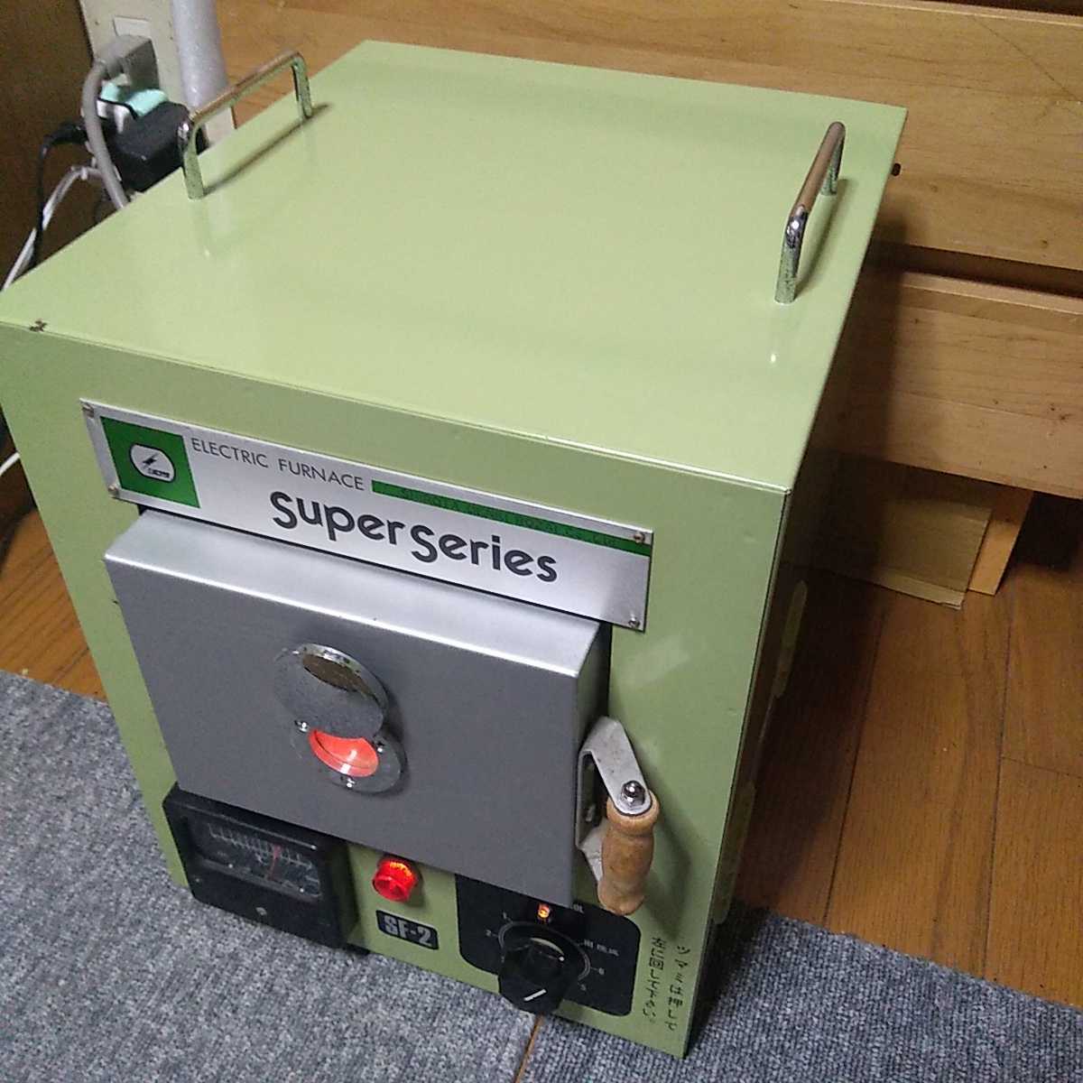 シロタ 電気炉 SF-2 SHIROTA Super Series 銀粘土 陶芸窯 七宝焼 家庭 