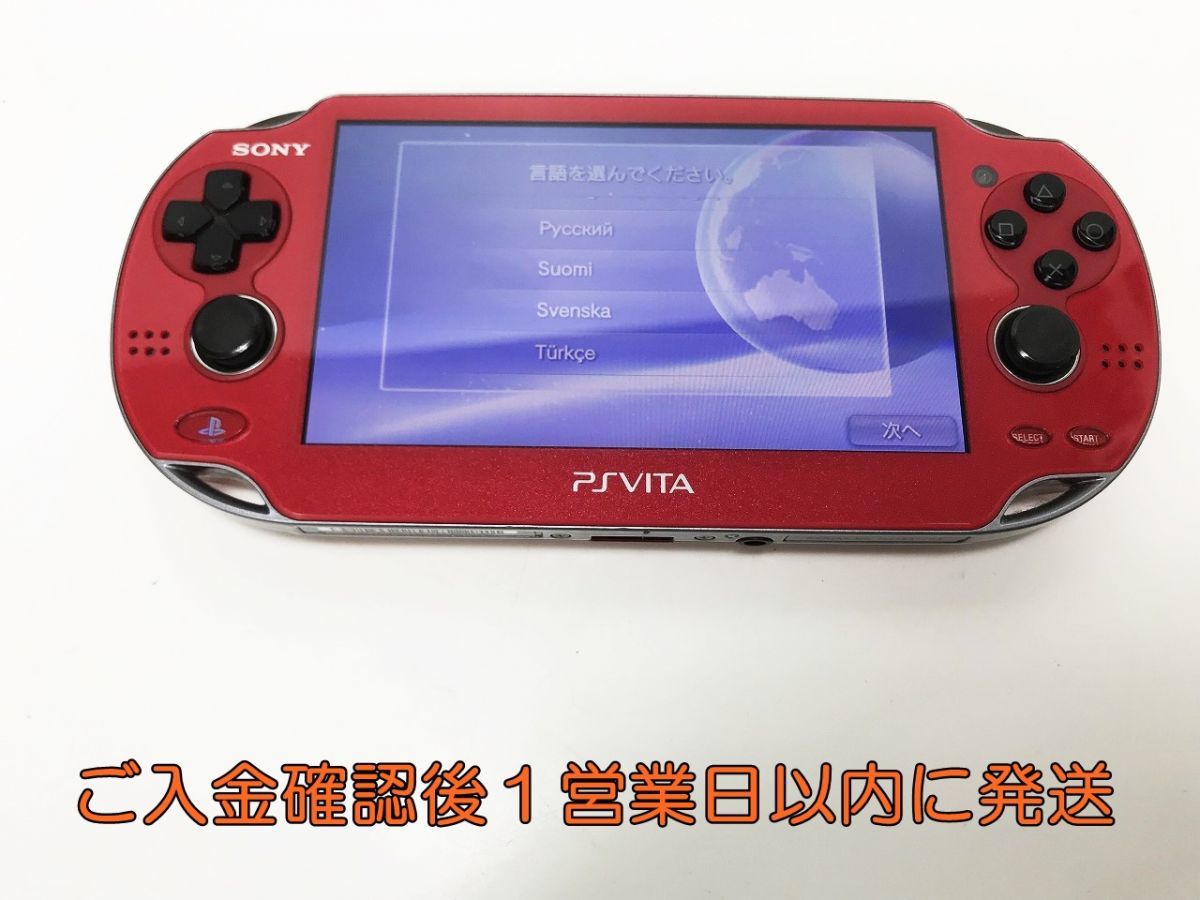 SONY 〇 PSVITA 本体 PCH-1000 コズミックレッド 〇 #7113 PCH-1000