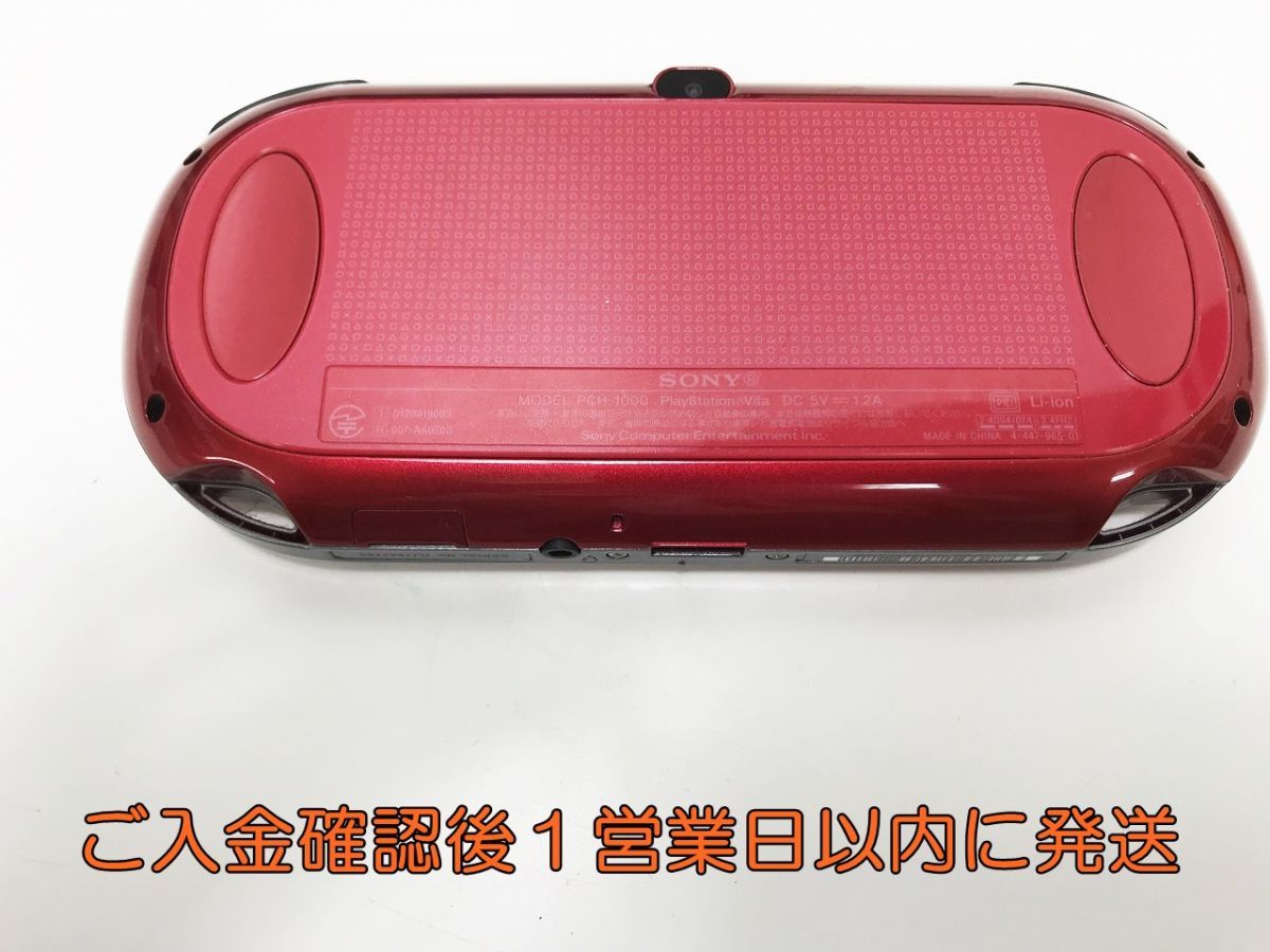 SONY 〇 PSVITA 本体 PCH-1000 コズミックレッド 〇 #7113 PCH-1000