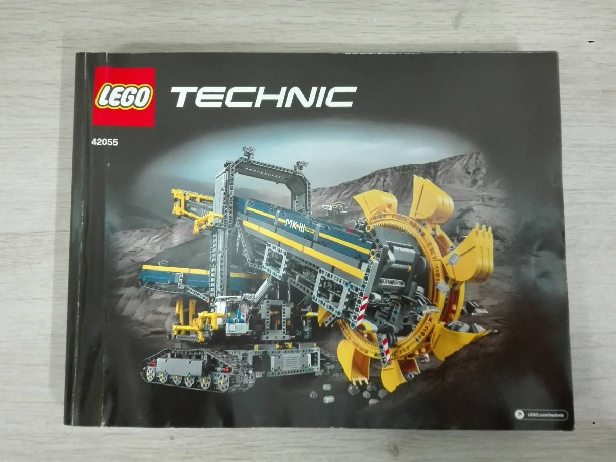 ジャンク LEGO Technic 42055 バケット掘削機 バケットホイールエキス 