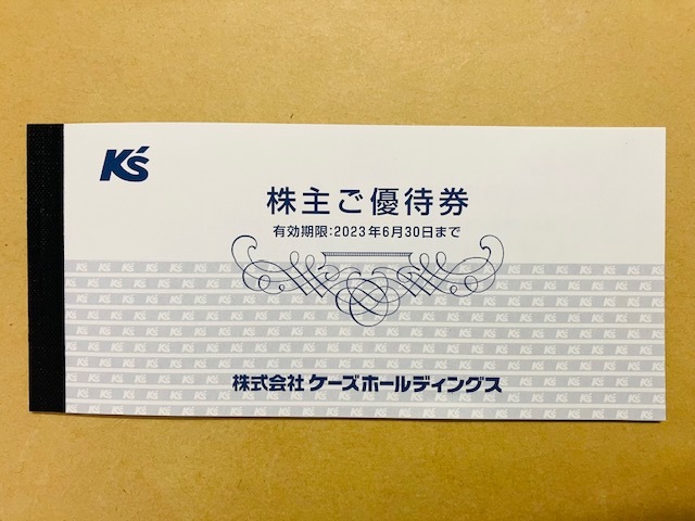 ケーズデンキ 7000円分 ヤマダ電機 5000円分 株主優待 ヤマダ電機 5000