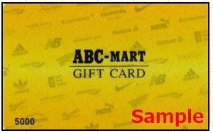 ◆01-01◆ABCマート ギフトカード (5000円) ◆残高確認済