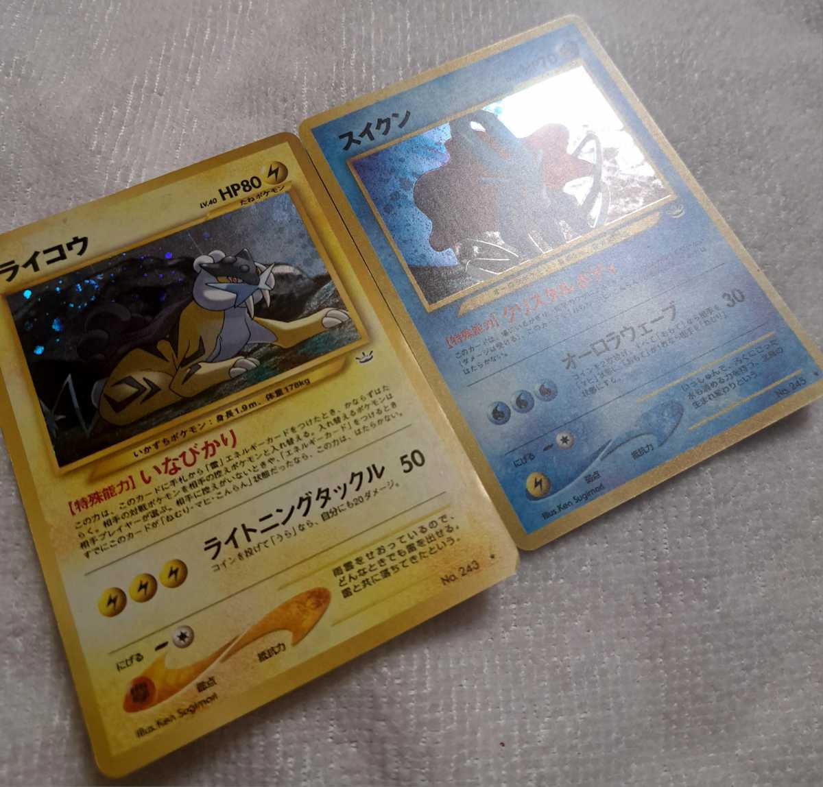 ライコウ ポケモン旧裏面【渦巻きホロ○ライコウ】【エンテイ