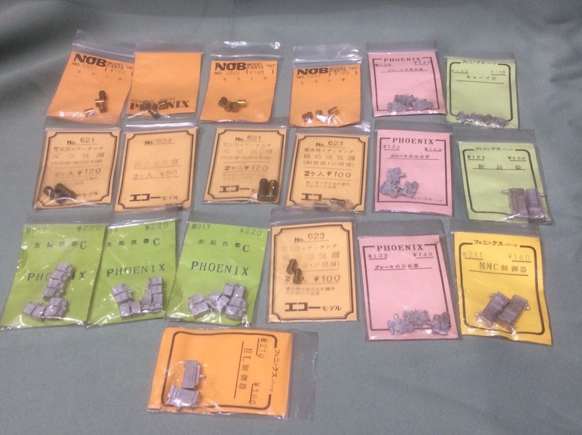 電車用部品寄せ集め | ASCHBERGSCHULE.DE