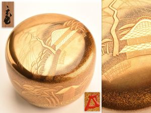 蒔絵 棗のYahoo!オークション(旧ヤフオク!)の相場・価格を見る｜Yahoo