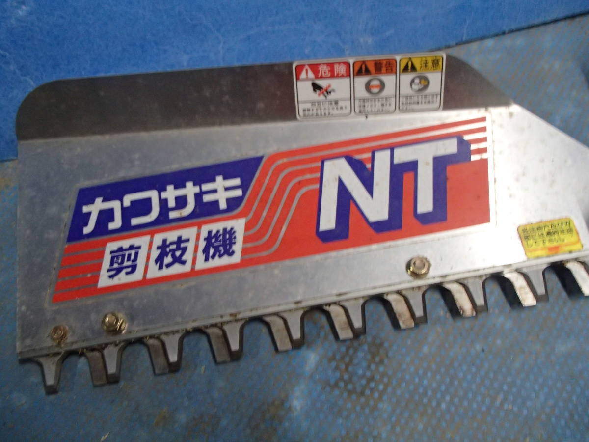 ◇◇【引取歓迎】KAWASAKI/カワサキ 背負式エンジン[NE-231]剪枝機［NT 