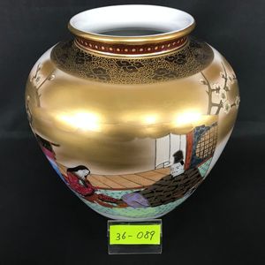 九谷 幸のYahoo!オークション(旧ヤフオク!)の相場・価格を見る｜Yahoo