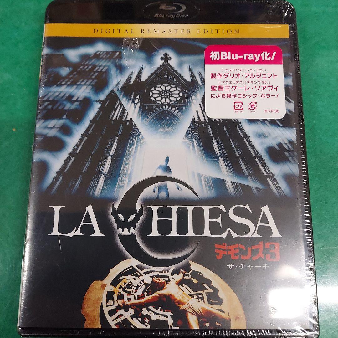 ●4-1●デモンズ3/ザ・チャーチ デジタル・リマスター版('89伊) デモンズ3/ザ・チャーチ デジタル・リマスター版('89伊) DVD 映画、ビデオ