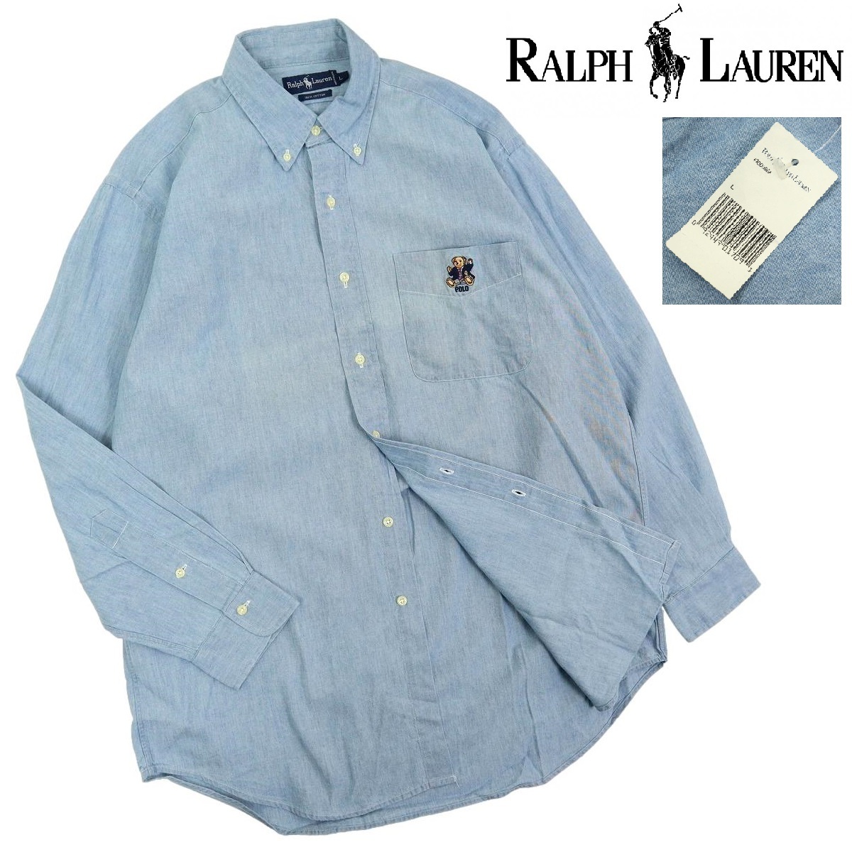 【B2104】【未使用品】【オールド】POLO RALPH LAUREN ラルフローレン 長袖シャツ ボタンダウンシャツ ベア 一部難有 サイズL