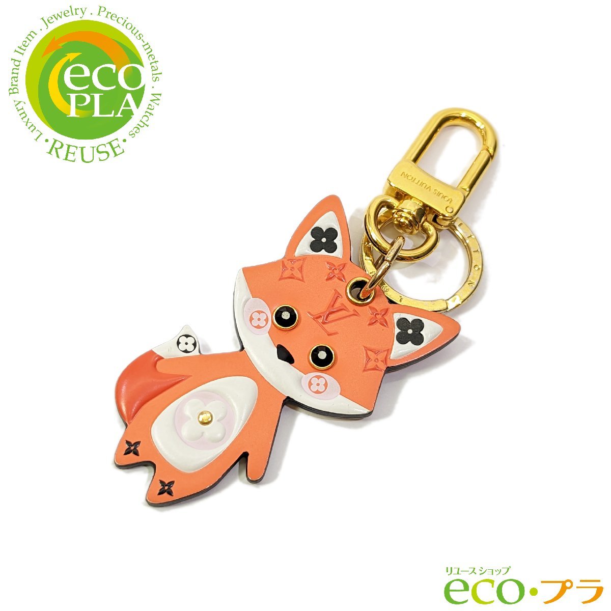 ヴィトン ポルトクレ キュートフォックス M69015 キーホルダー バッグチャーム キツネ フォックス LOUIS VUITTON ルイヴィトン