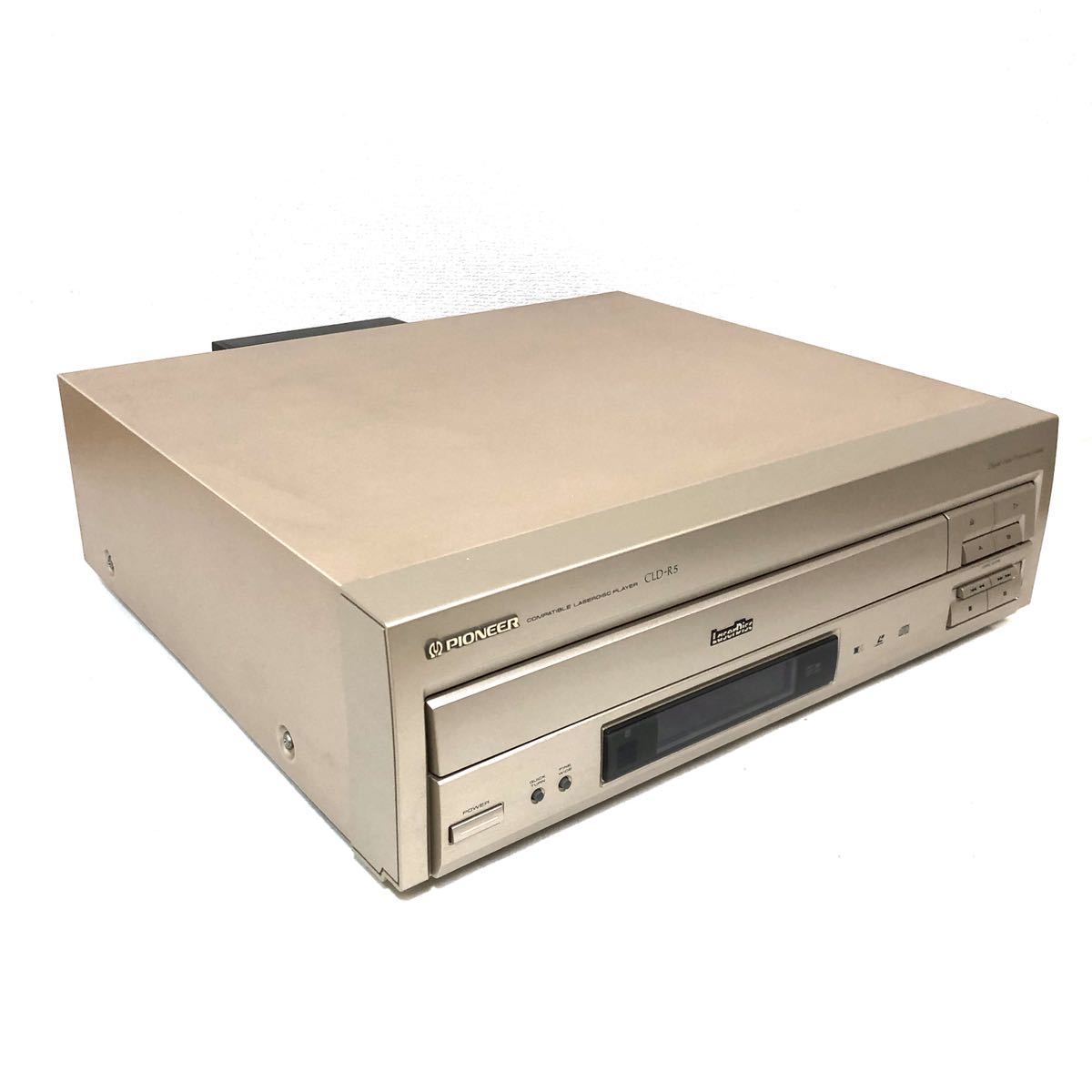 美品 PIONEER パイオニア CLD-R5 レーザーディスクプレーヤー 純正リモコン付き 整備品 LDプレーヤー