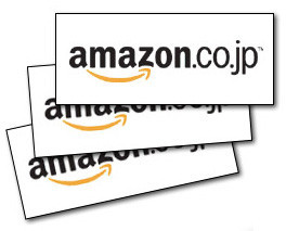 ■Amazonギフト券 25000円 Eメールタイプ 送料無料■