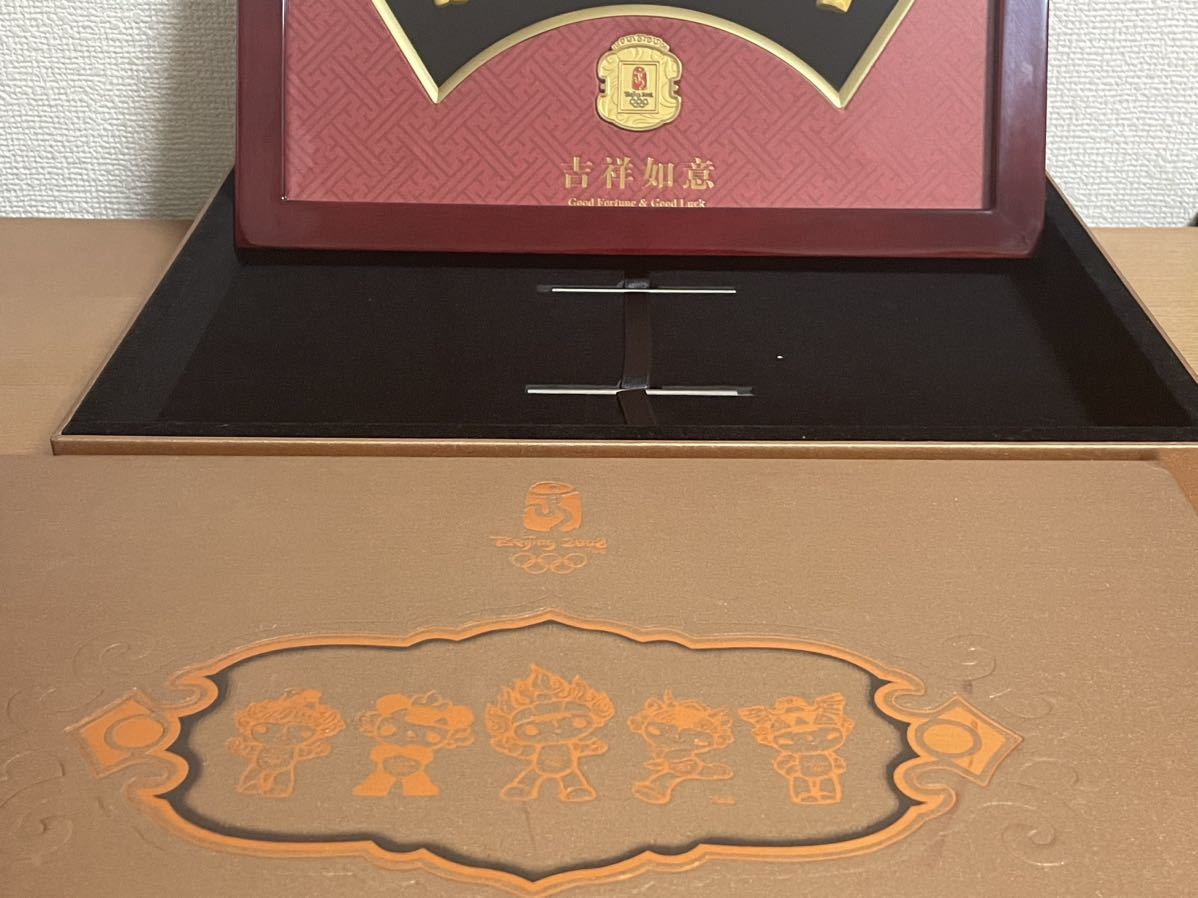 北京五輪 オリンピック 吉祥如意 キャラクター 金メッキ 限定50000 証明書付き 合格証 北京華江文化発展有限公司