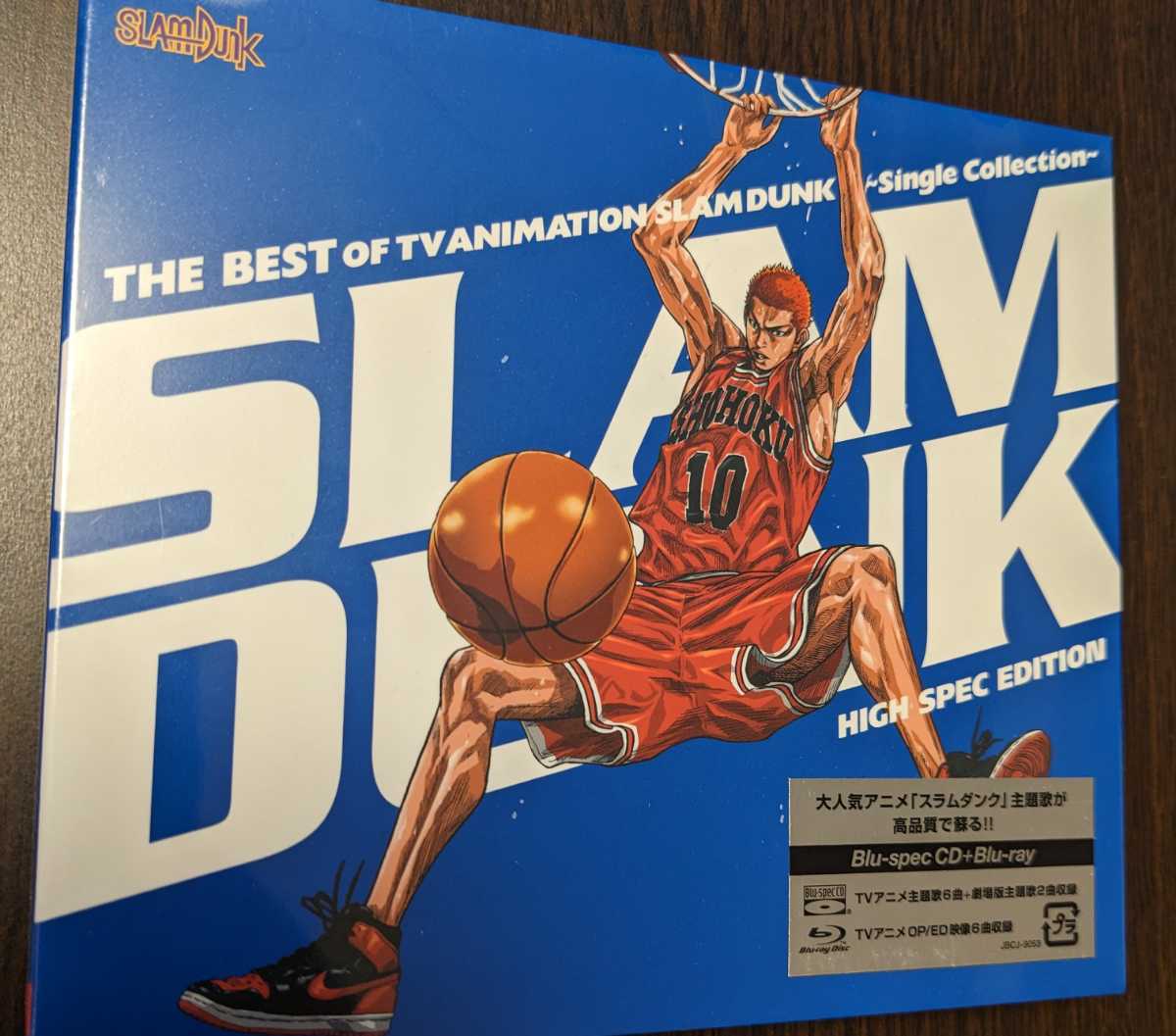 CD 【新品未開封】スラムダンク シングルコレクション SLAM DUNK DVD