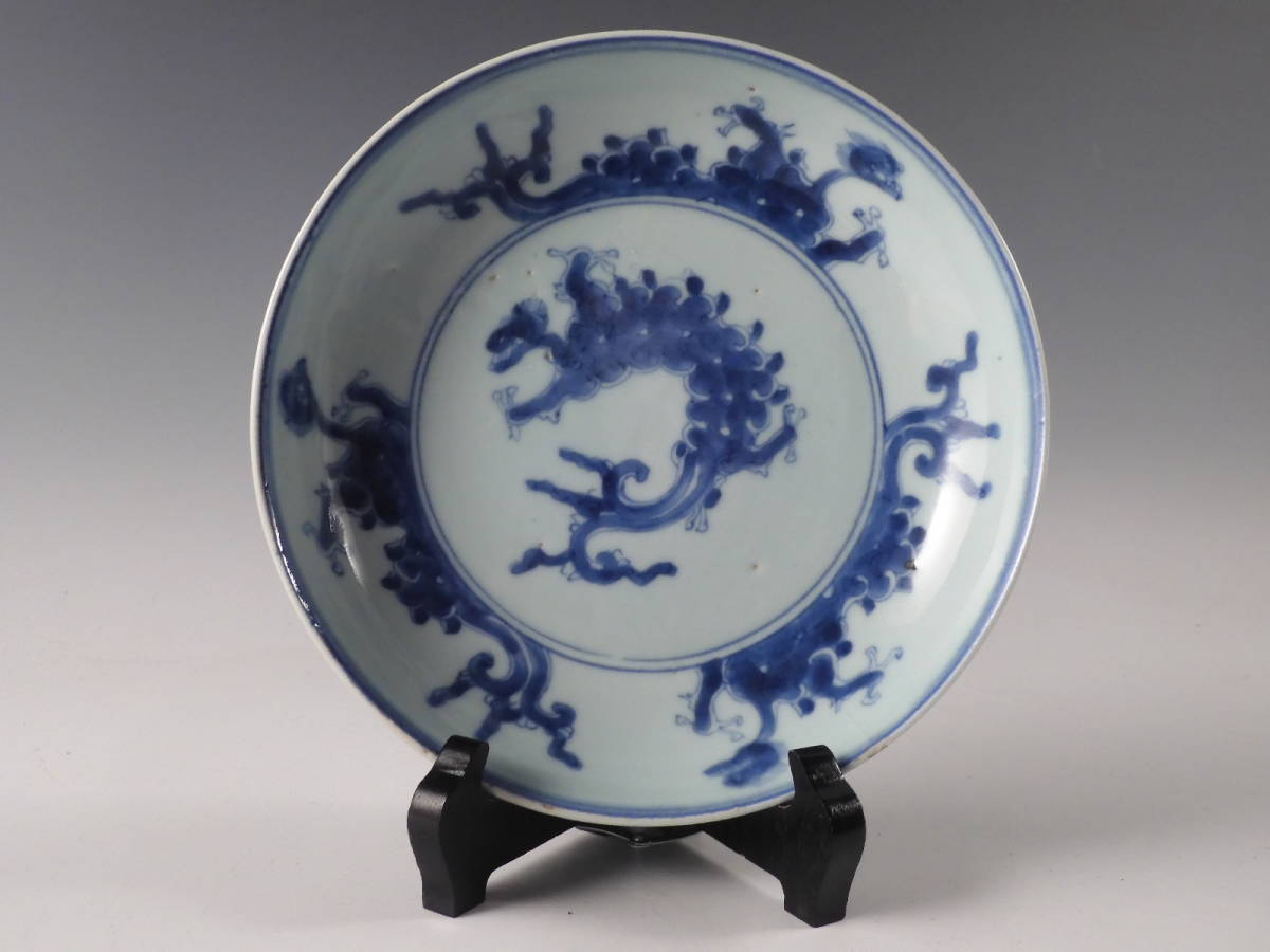○栄○中国 清代 古染付 雲龍文 飾皿 20.3cm 古陶磁 47s340(清)｜売買