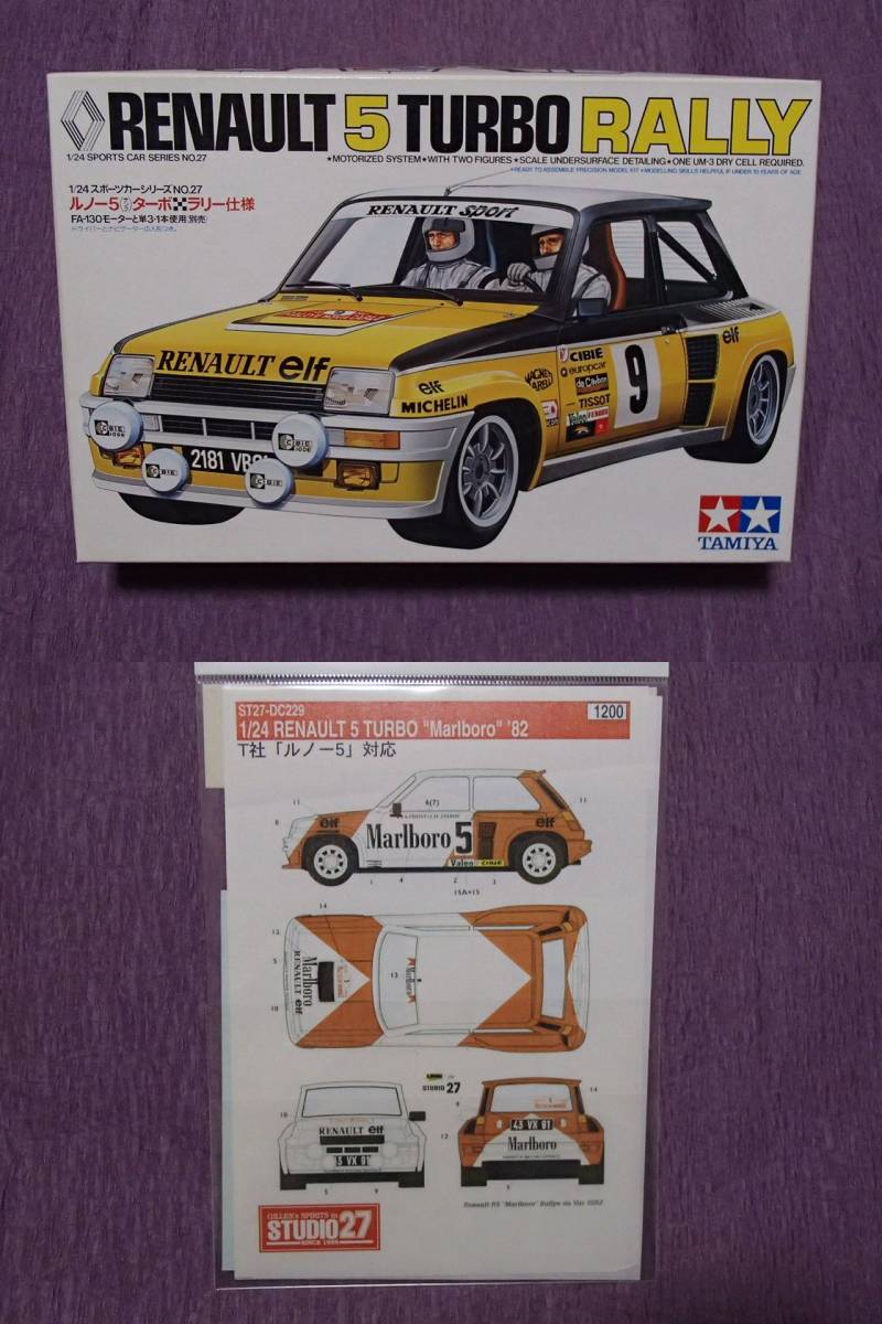 『絶版タミヤ＋ST27／ RENAULT ５ TURBO　＋ ‘82 Marlboroカラー　専用デカール付』