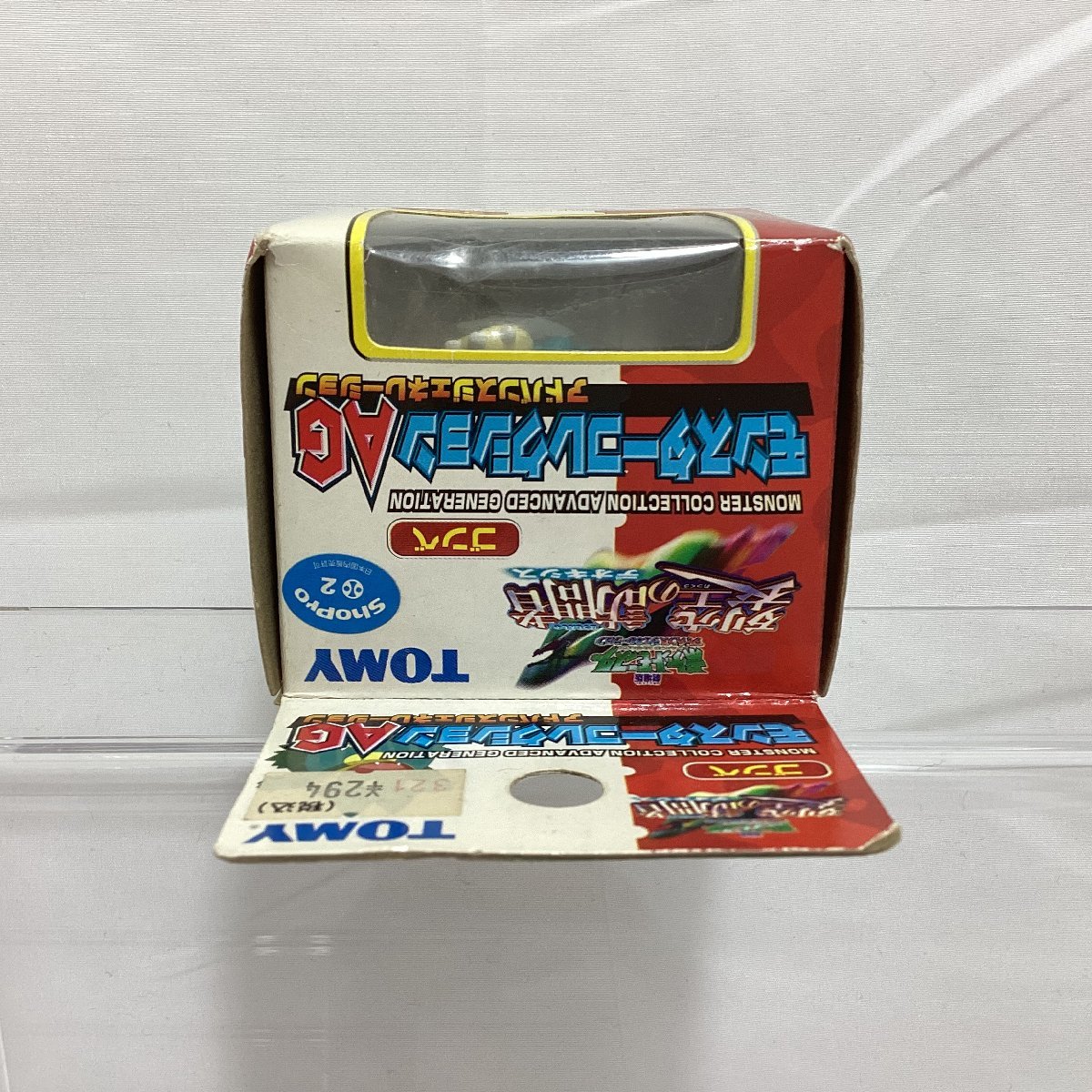 トミー モンスターコレクションAG ゴンべ 劇場版 ポケットモンスター 