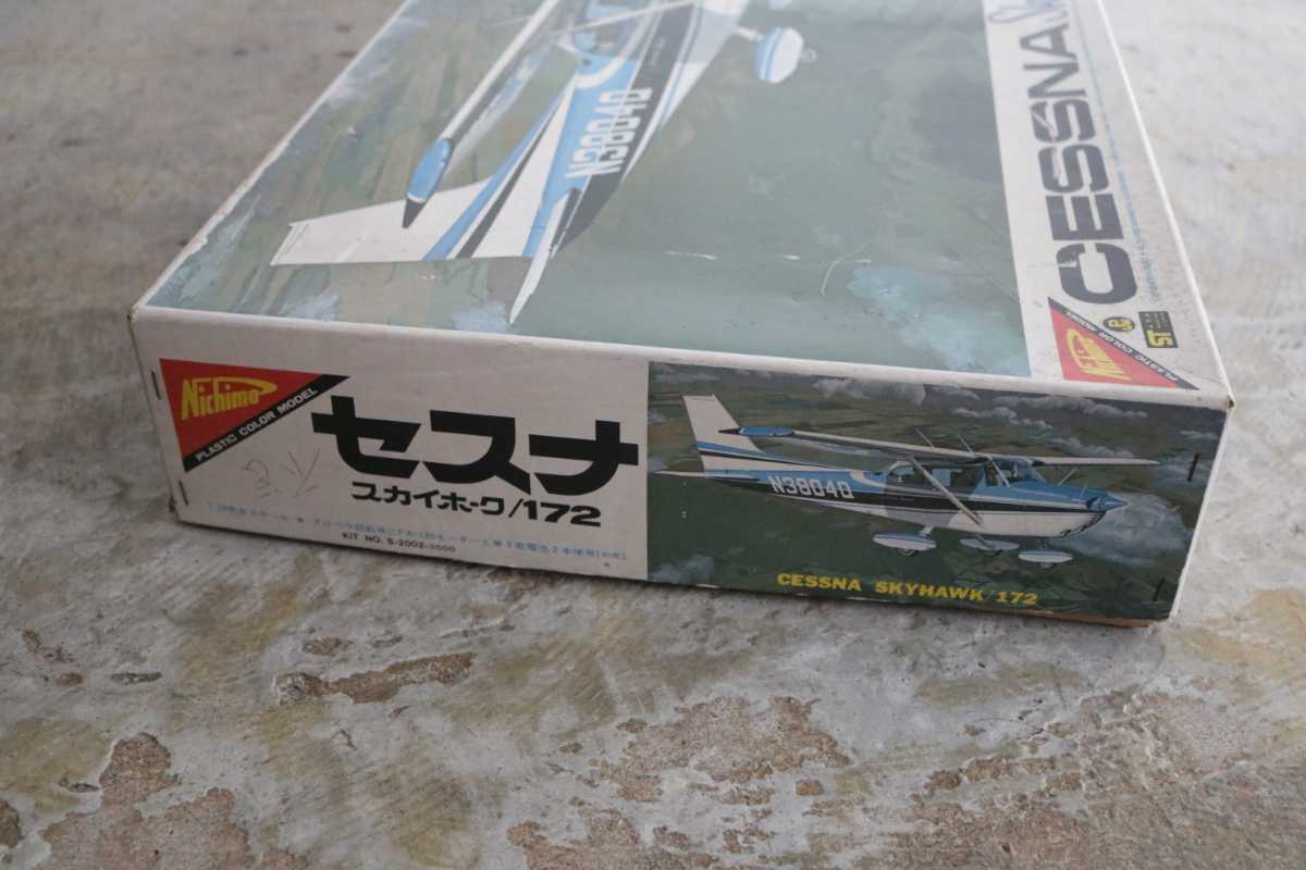 未組立 Nichimo セスナ スカイホーク 172 MADE IN JAPAN 日本製 ニチモ