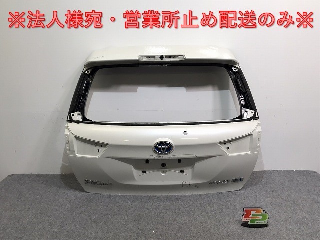 新作登場，限定セール カローラ/フィールダー 16系/NZE161G/NZE164G/NKE165G/ZRE162G 純正 リアゲート 内張り付 67149-13650 67005-13D22 パール 070 127463(リア)｜売買されたオークション情報、yahooの商品情報をアーカイブ公開 - オー トヨタ用