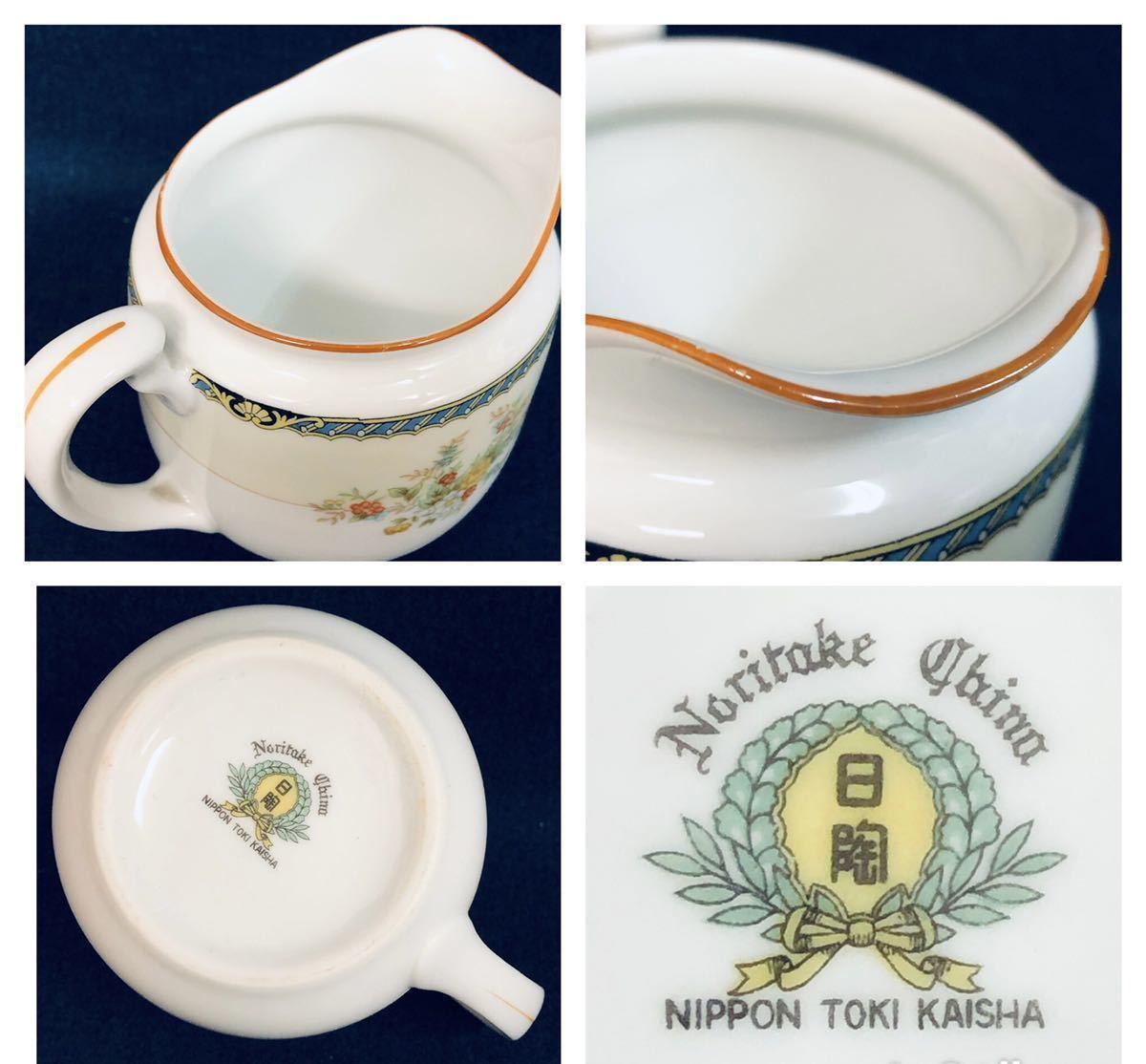ノリタケリッチモンド大皿プレート 9枚 NORITAKE ノリタケ 9点セット RICHMOND リッチモンド ゴールドライン