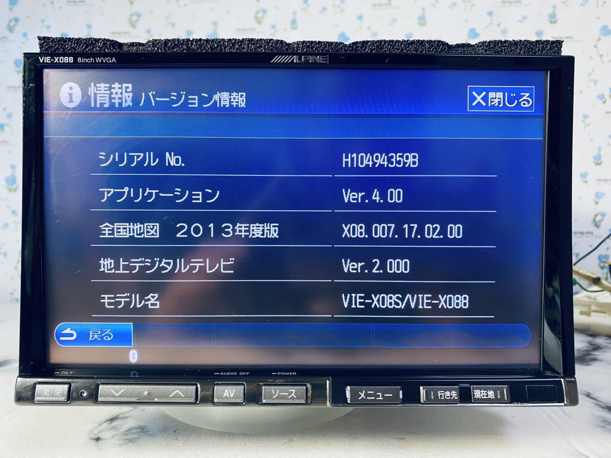 アルパイン フルセグ HDDナビ VIE-X088地デジ 2013年ZVW30プリウス
