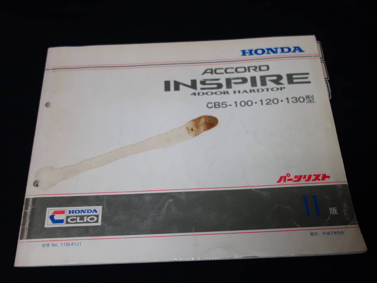 ホンダ ACCORD INSPIRE アコードインスパイア / CB5型 純正 