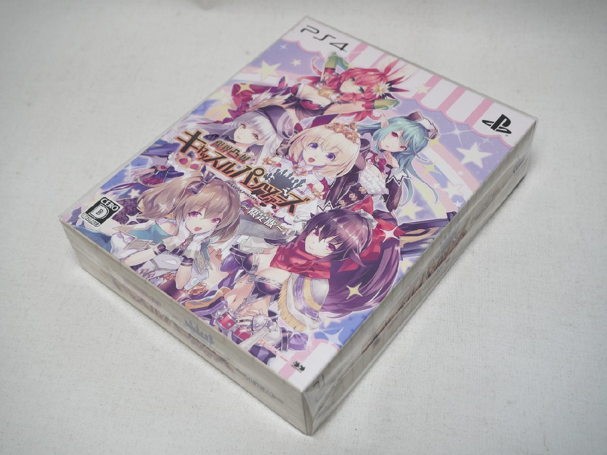 蔵出し 限定版 PS4 限界凸城 キャッスルパンツァーズ /コンパイル