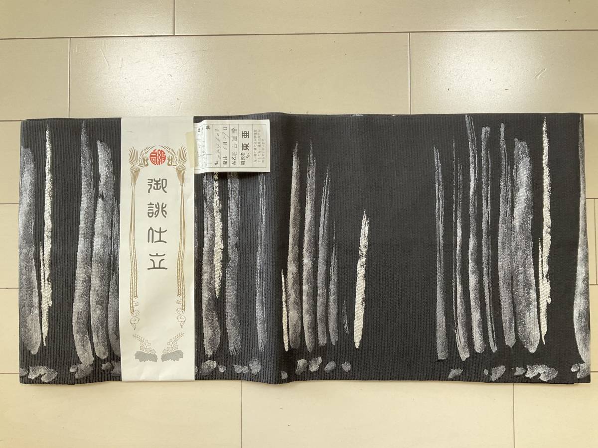■B737■未使用品■正絹■藍墨茶色に灰色と銀糸　絽　名古屋帯■夏帯　洒落帯