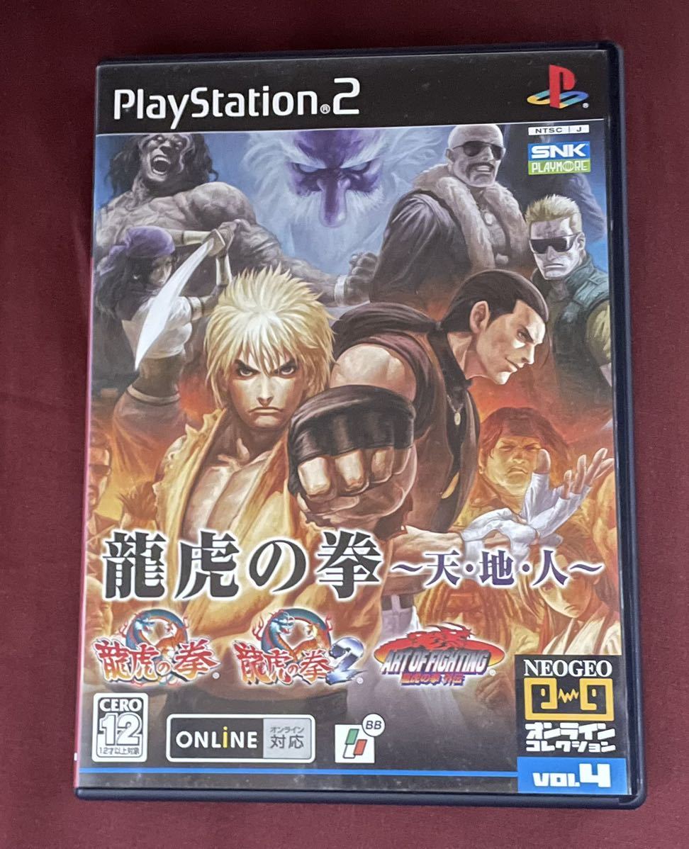 PS2 プレステ2 シーマン/バーチャファイター4/ぼくのなつやすみ2