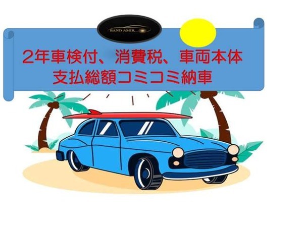 人気SALE，得価 アルトラパン 660 X TVフル BLUETOOTH ルーフキャリア 禁煙車