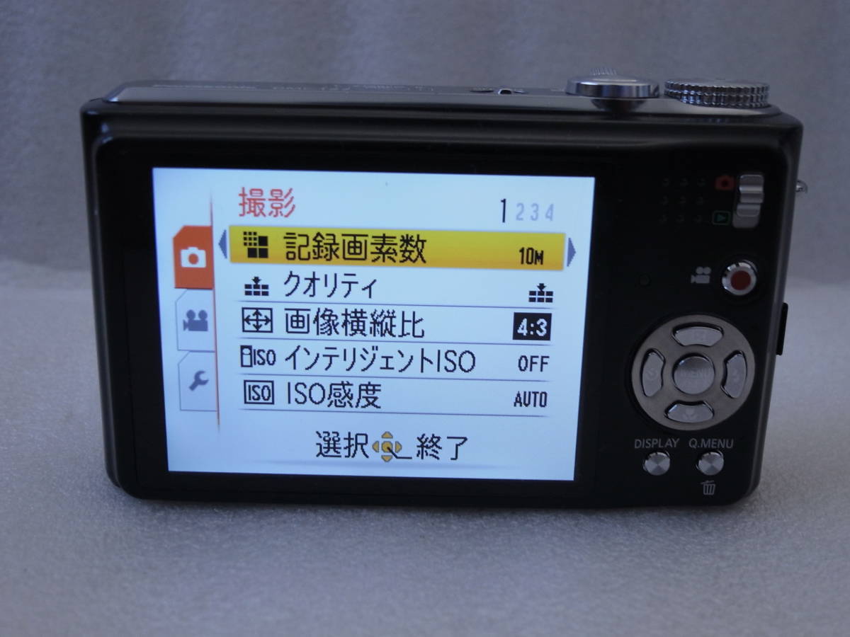 DMC-FP7 赤外線改造カメラ Yahoo!オークション - 「赤外線 カメラ 改造 