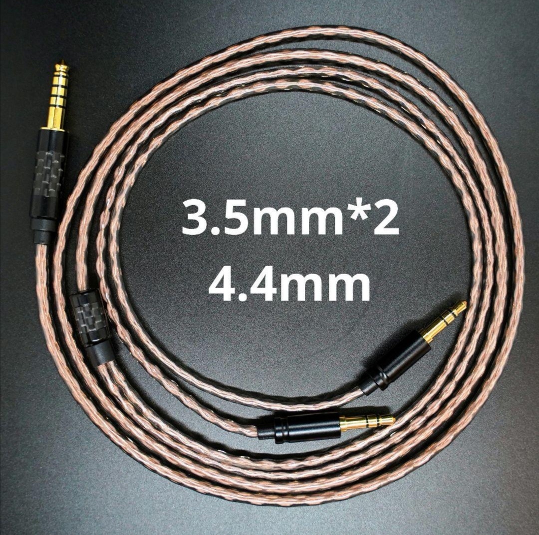 【1点のみ】超高評価ソニー DIYキンバーケーブル ダブル3.5mm/4.4mm 1点のみ】超高評価ソニー DIYキンバーケーブル ダブル3.5mm/4.4mm ソニー