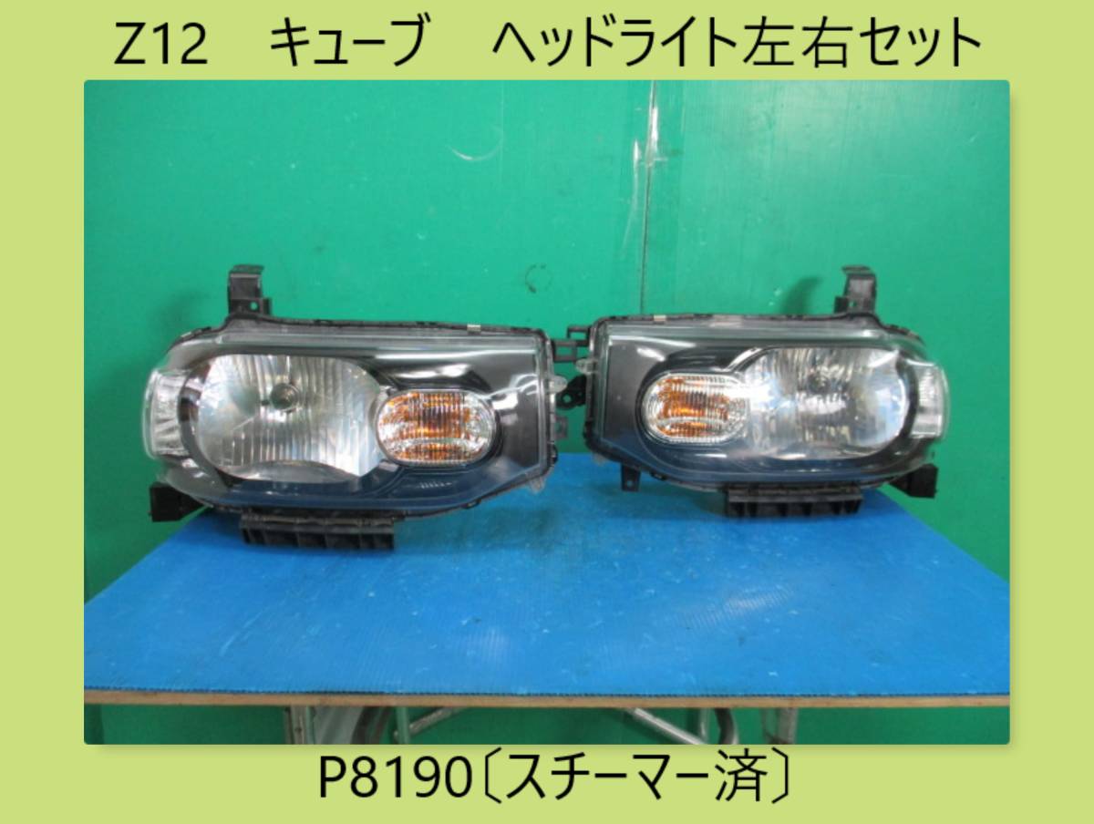 HID付□L175ムーヴ L175S ムーブ 右ヘッドライト ディスチャージ 美品 