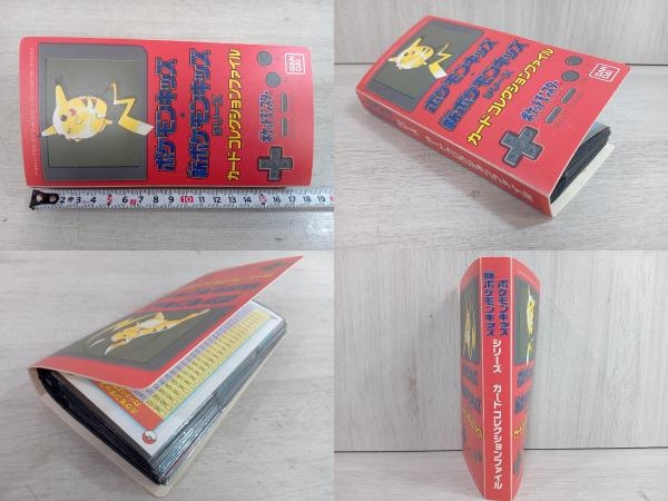 ポケモンキッズ カードコレクションファイル(レア/当選品) ＋ 同カード