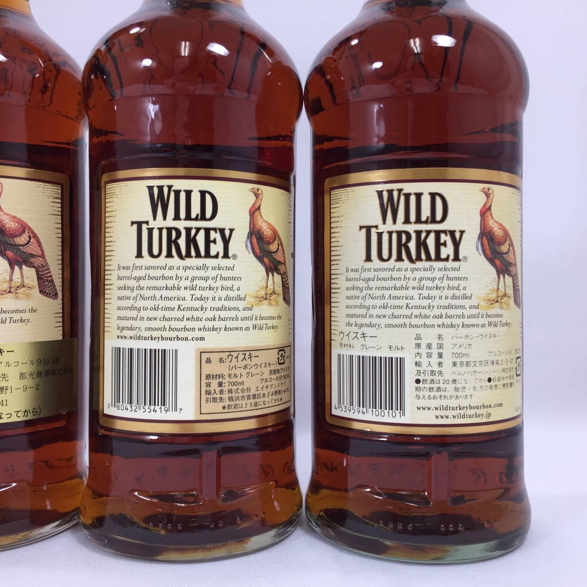 5本セット】ワイルドターキー WILD TURKEY 12年 旧ボトル 箱付 700ml