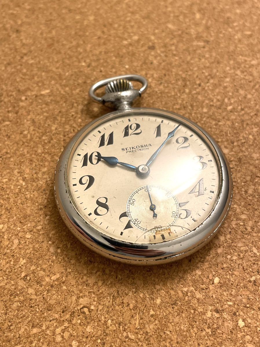 鉄道時計 国鉄 昭和32 懐中時計 SEIKO 手巻き 稼働品 国鉄 セイコー 昭和32