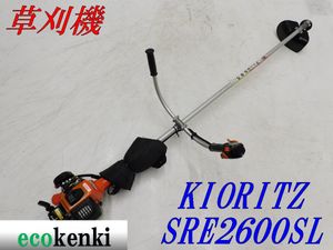 草刈り機共立SRE260R刈払機 共立 SRE260のYahoo!オークション(旧ヤフオク!)の相場・価格を見る