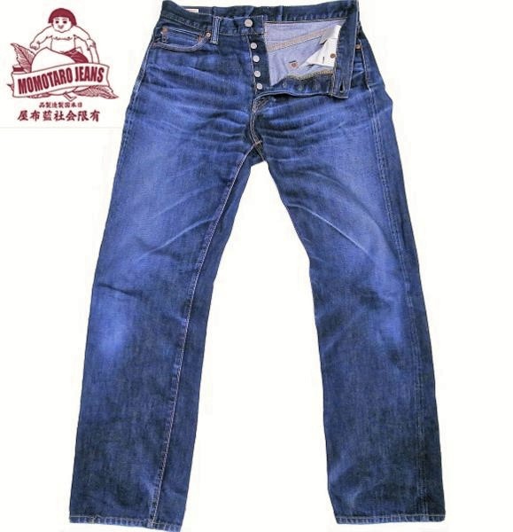 桃太郎ジーンズ 日本製 出陣レーベル W30 MOMOTARO JEANS（デニム 