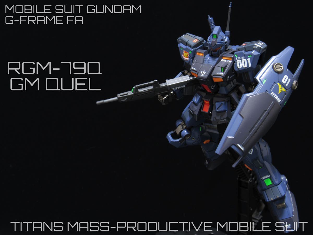 機動戦士ガンダム 0083 スターダストメモリー GフレームFA ジム 