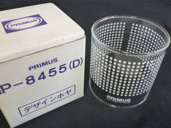 プリムス☆【新品】デザインホヤIP-8445（D）☆PRIMUS