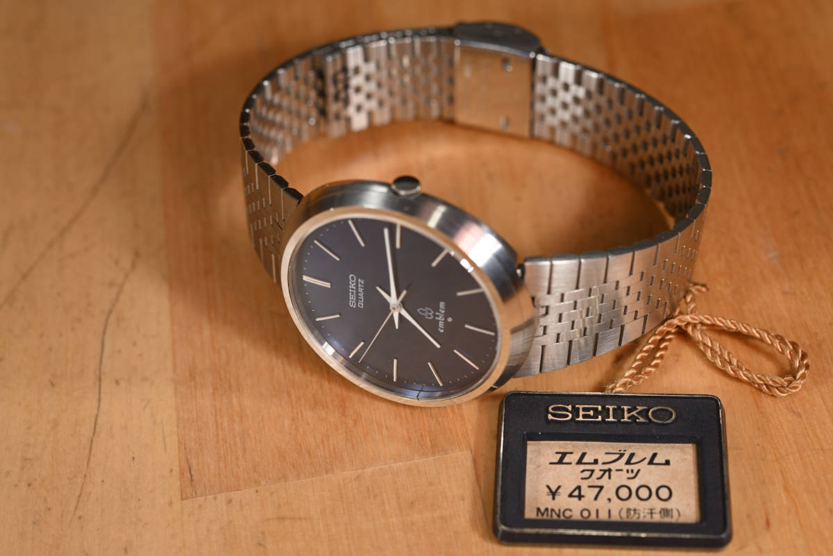 seiko emblem quartz 4120 9000 セイコー エムブレム クオーツ 