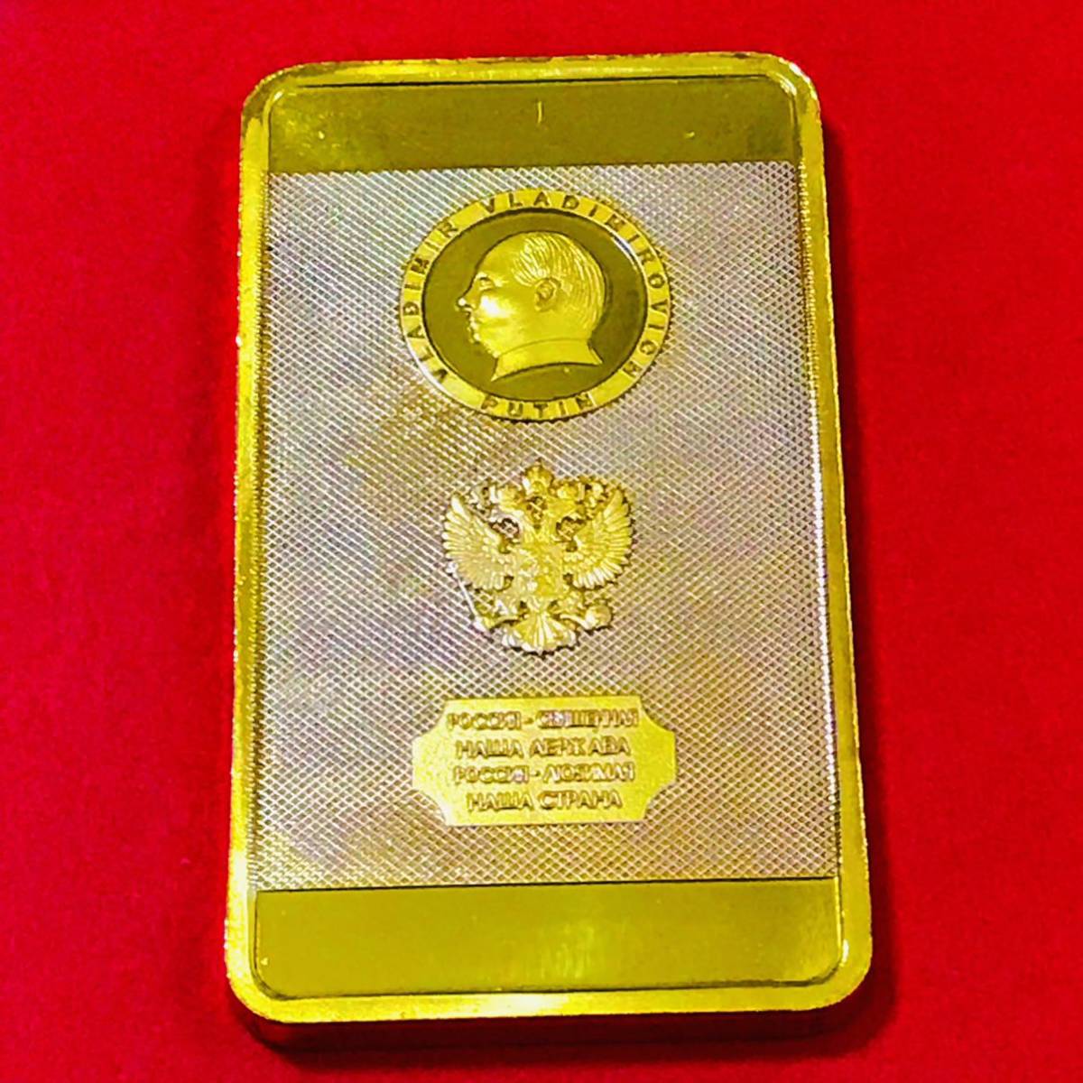 プーチン大統領 1オンス 銀貨 コズミックプーチン