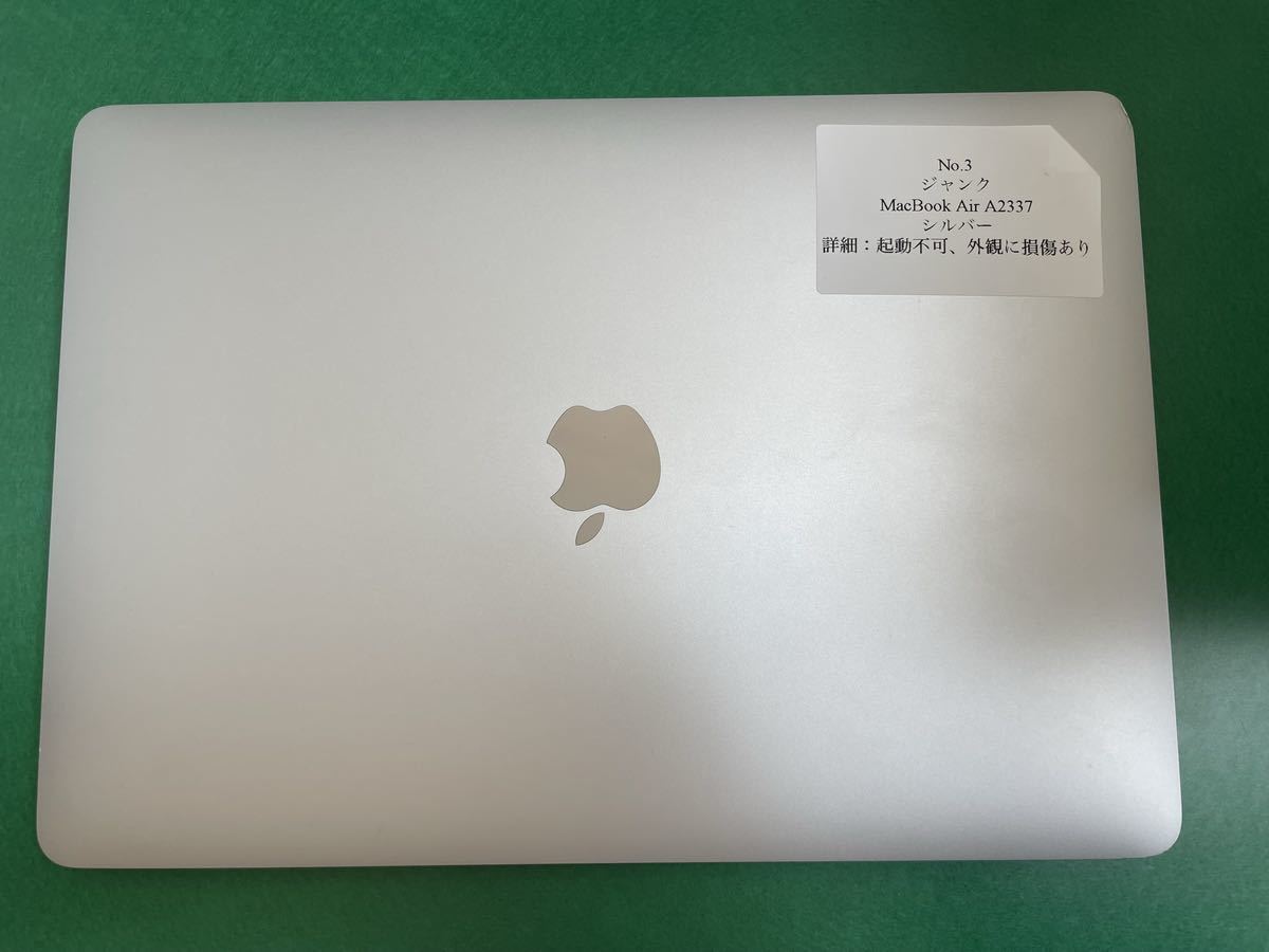 Air M1 MacBook Apple ジャンクMacBook 公式通販 - スペースグレー 