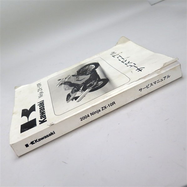 カワサキ純正マニュアル（Z750D） カワサキ純正マニュアル（Z750D